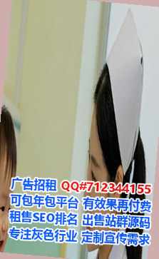 乃东IVF康复公司